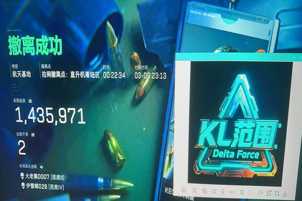 三角洲迷雾直装外挂透视自瞄效果